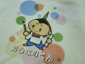 おしなり3