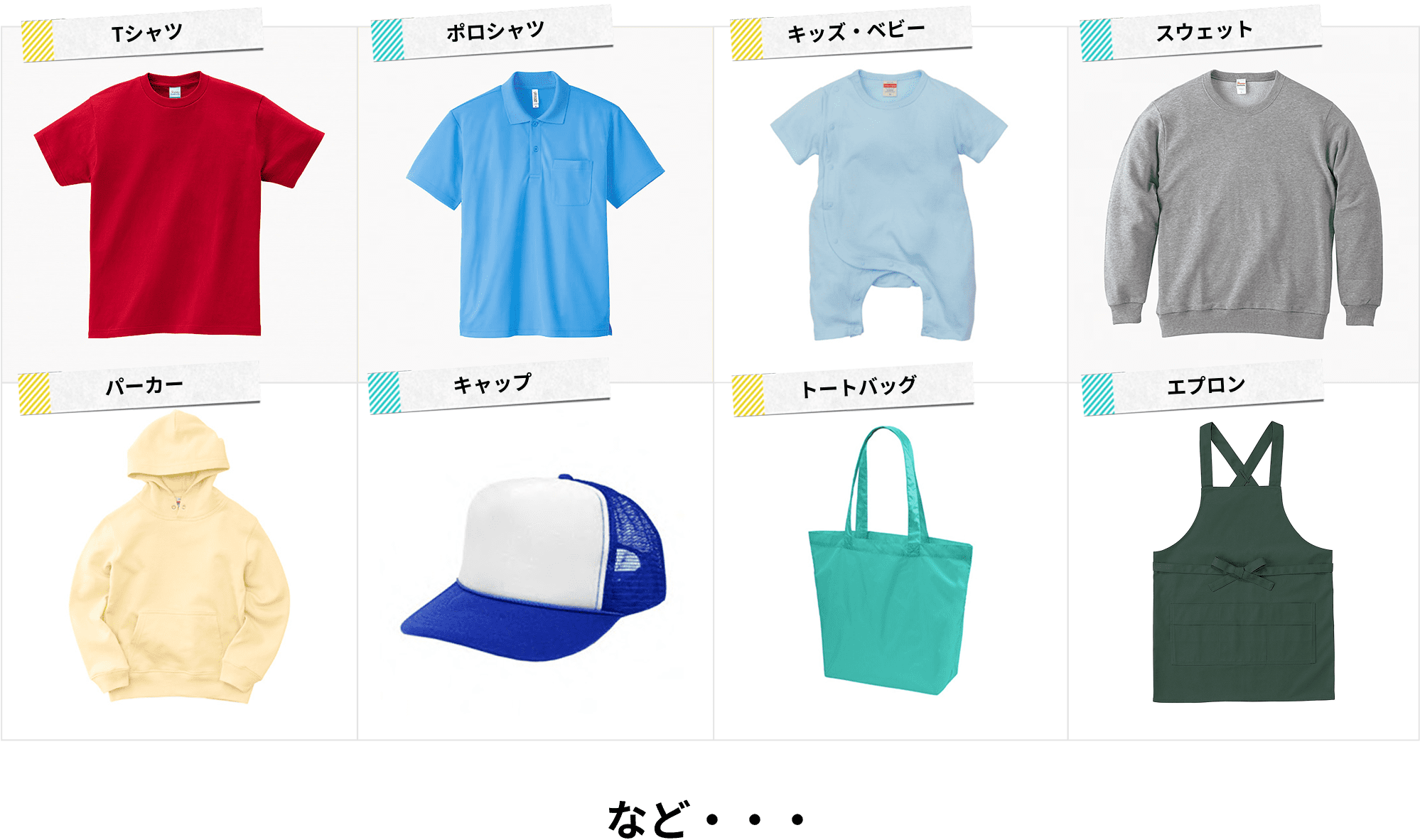 計画は「真っ白」でも大丈夫。