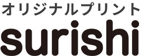 オリジナルプリント surishi