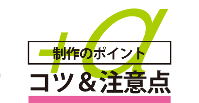 直観的な操作で簡単デザイン! surishi エディターでパーカーを作ろう！
