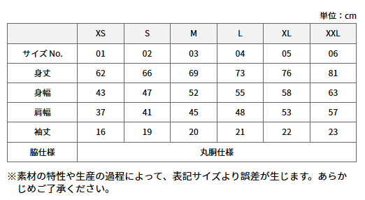 寸法