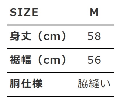 寸法