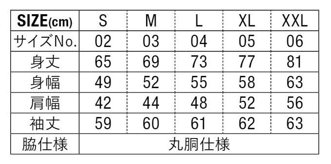 寸法