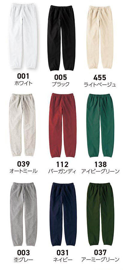 カラー