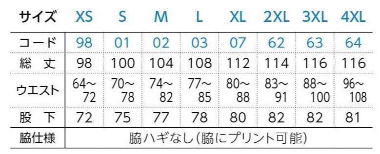 寸法