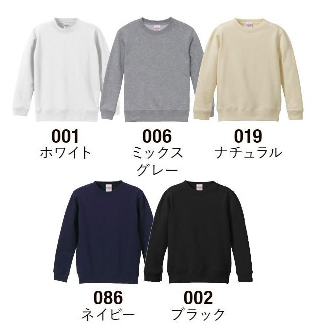 カラー