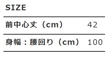 寸法