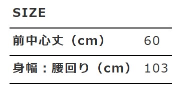 寸法