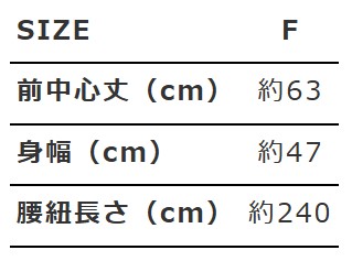 寸法