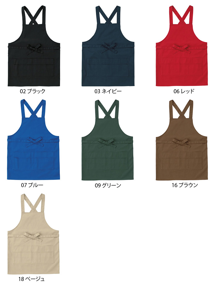 カラー