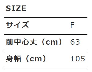 寸法