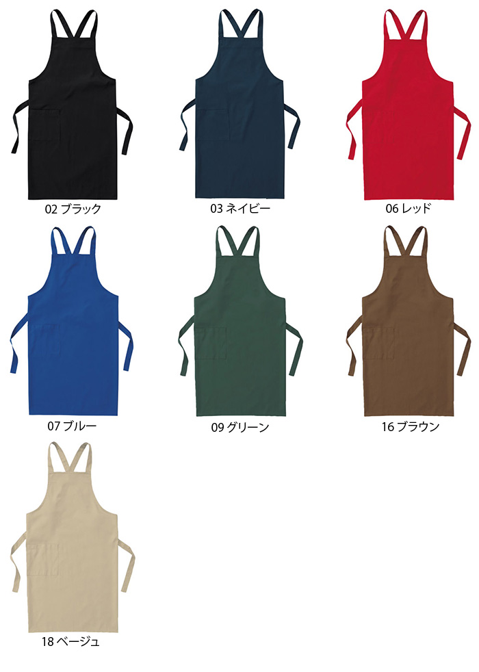 カラー