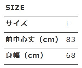 寸法