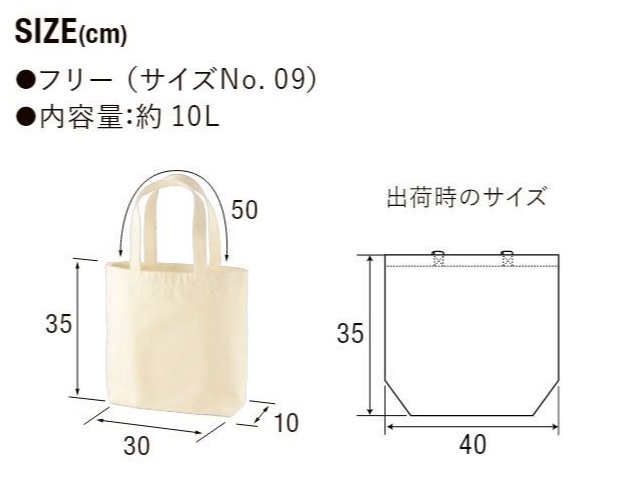 寸法
