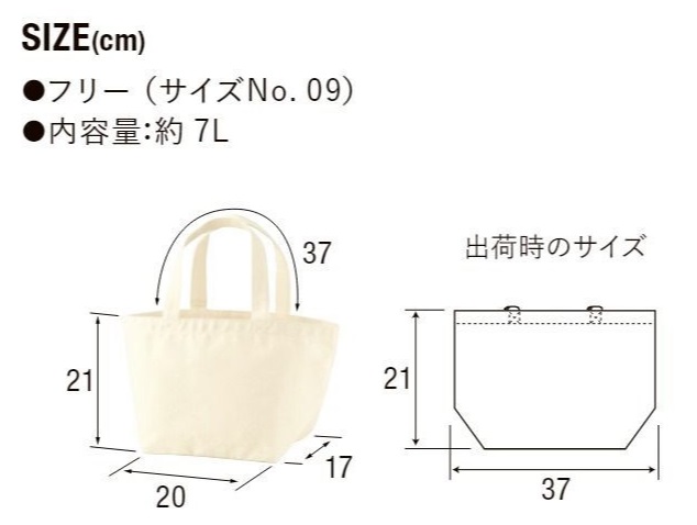 寸法