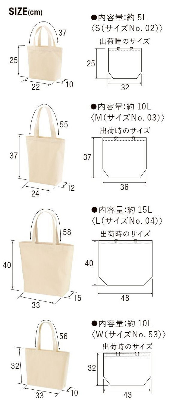 寸法