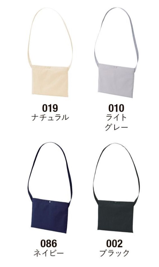 カラー