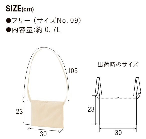 寸法