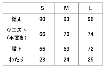 寸法