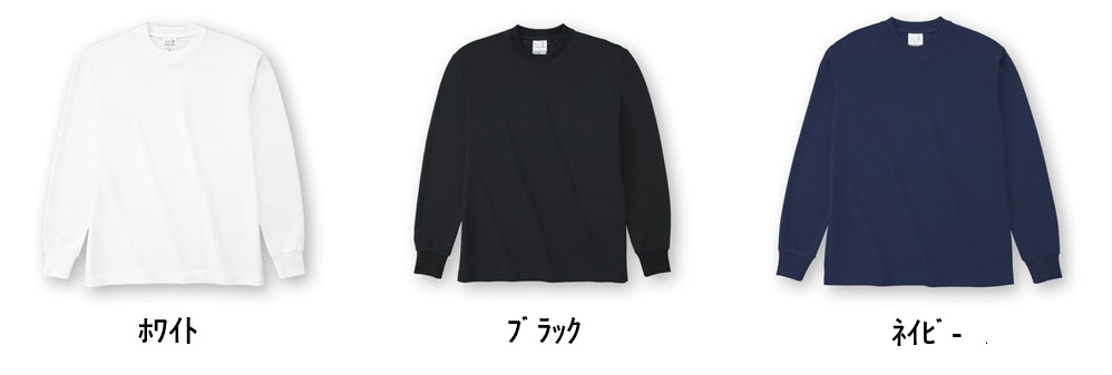カラー