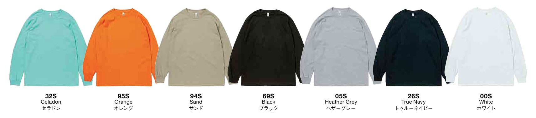 カラー