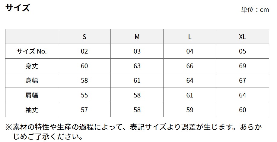 寸法