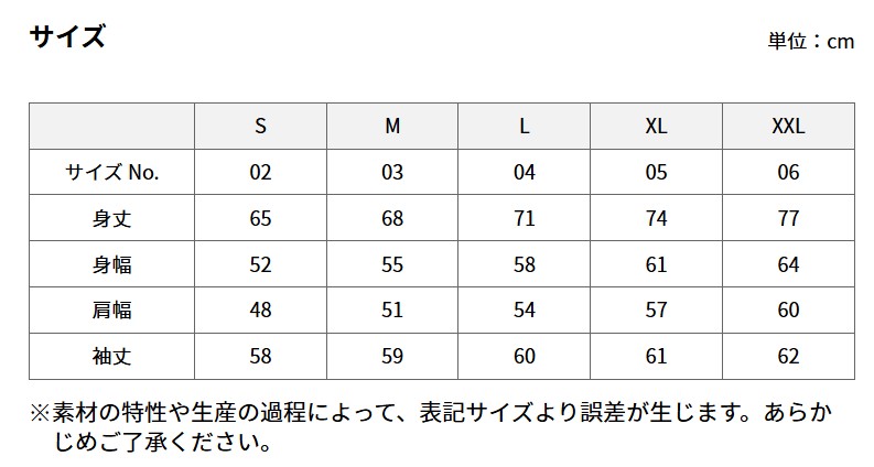 寸法