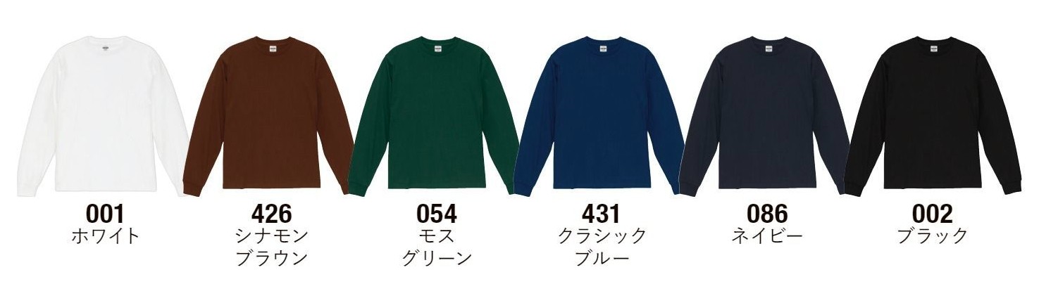カラー