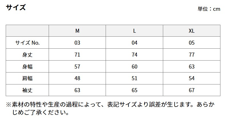 寸法