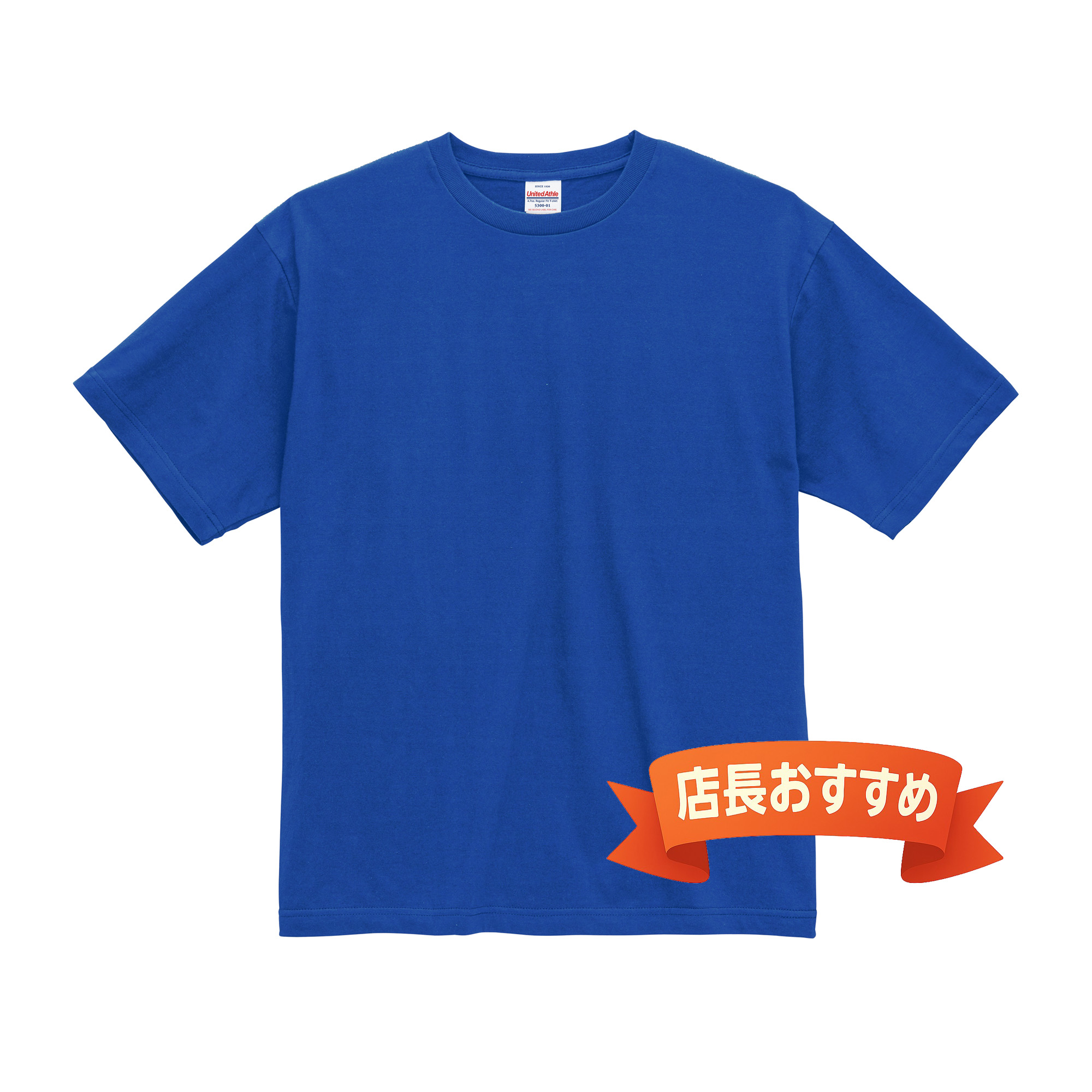 4.7オンス レギュラー フィット Tシャツ