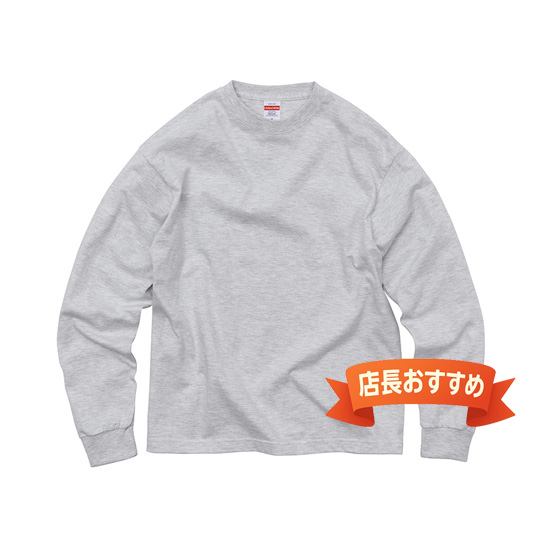 6.2オンス プレミアム ロングスリーブ Tシャツ（2.1インチリブ）