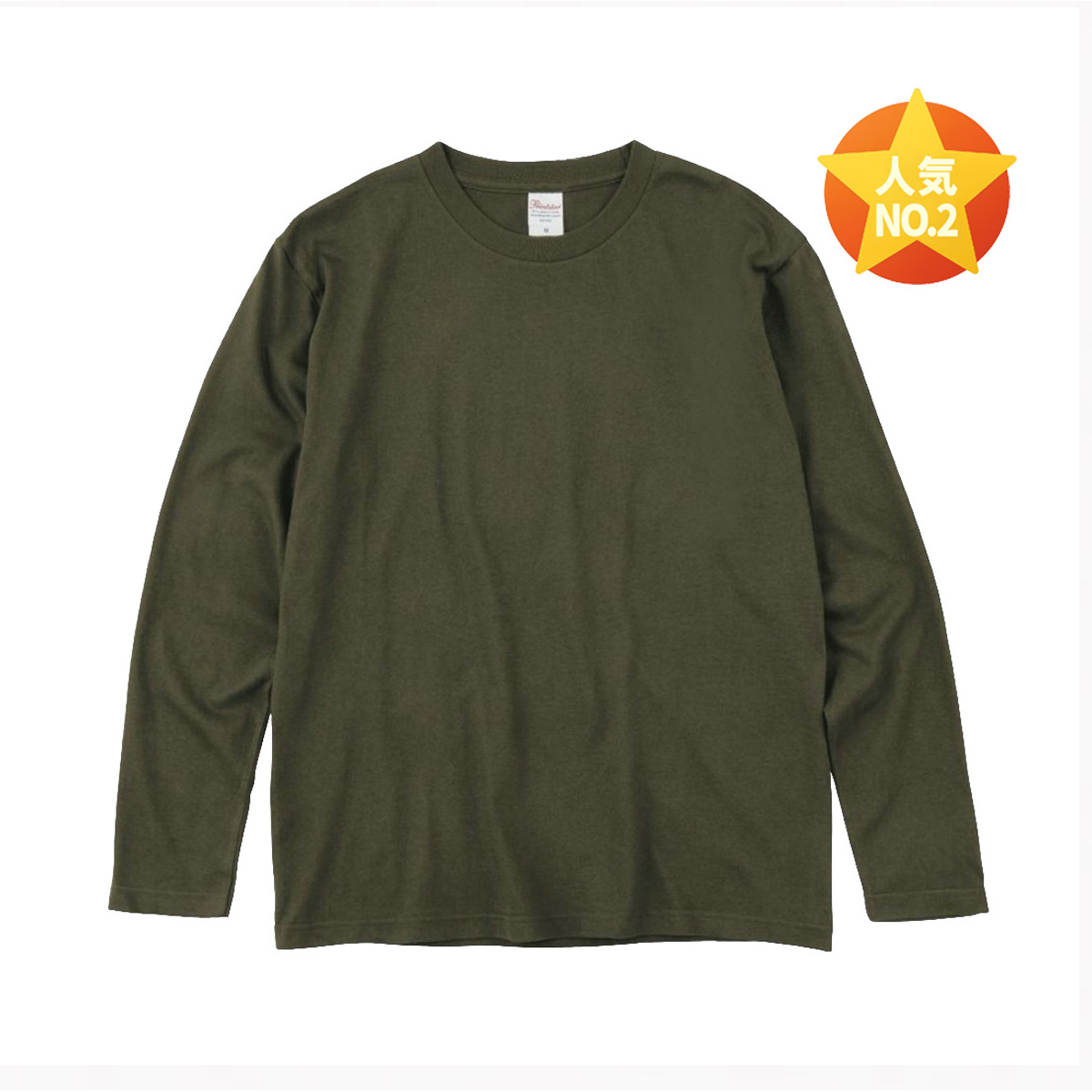 5.6オンス ヘビーウェイト長袖Tシャツ