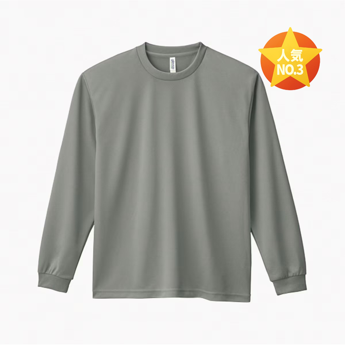 4.4オンス ドライロングスリーブTシャツ