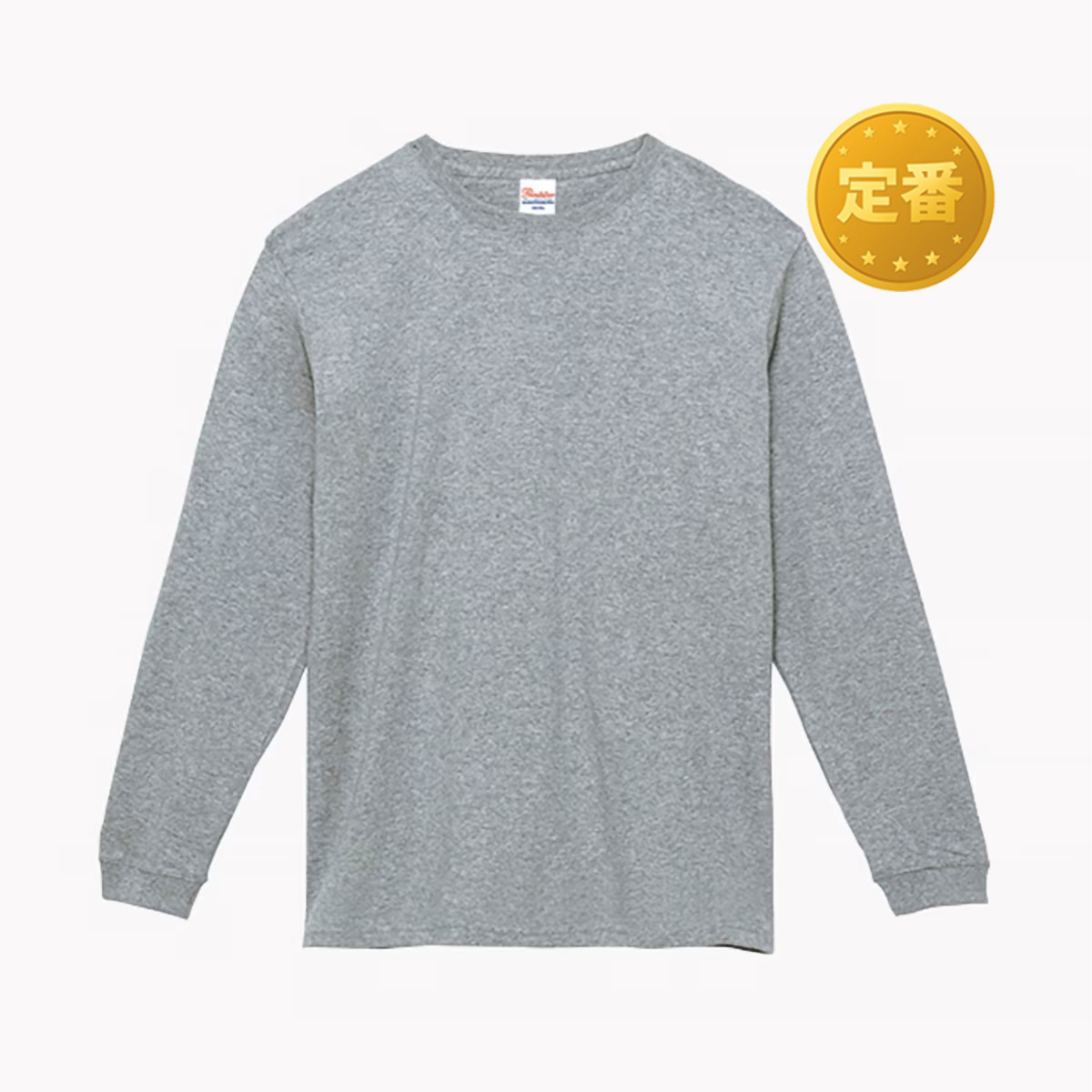 7.4オンス スーパーヘビー長袖Tシャツ