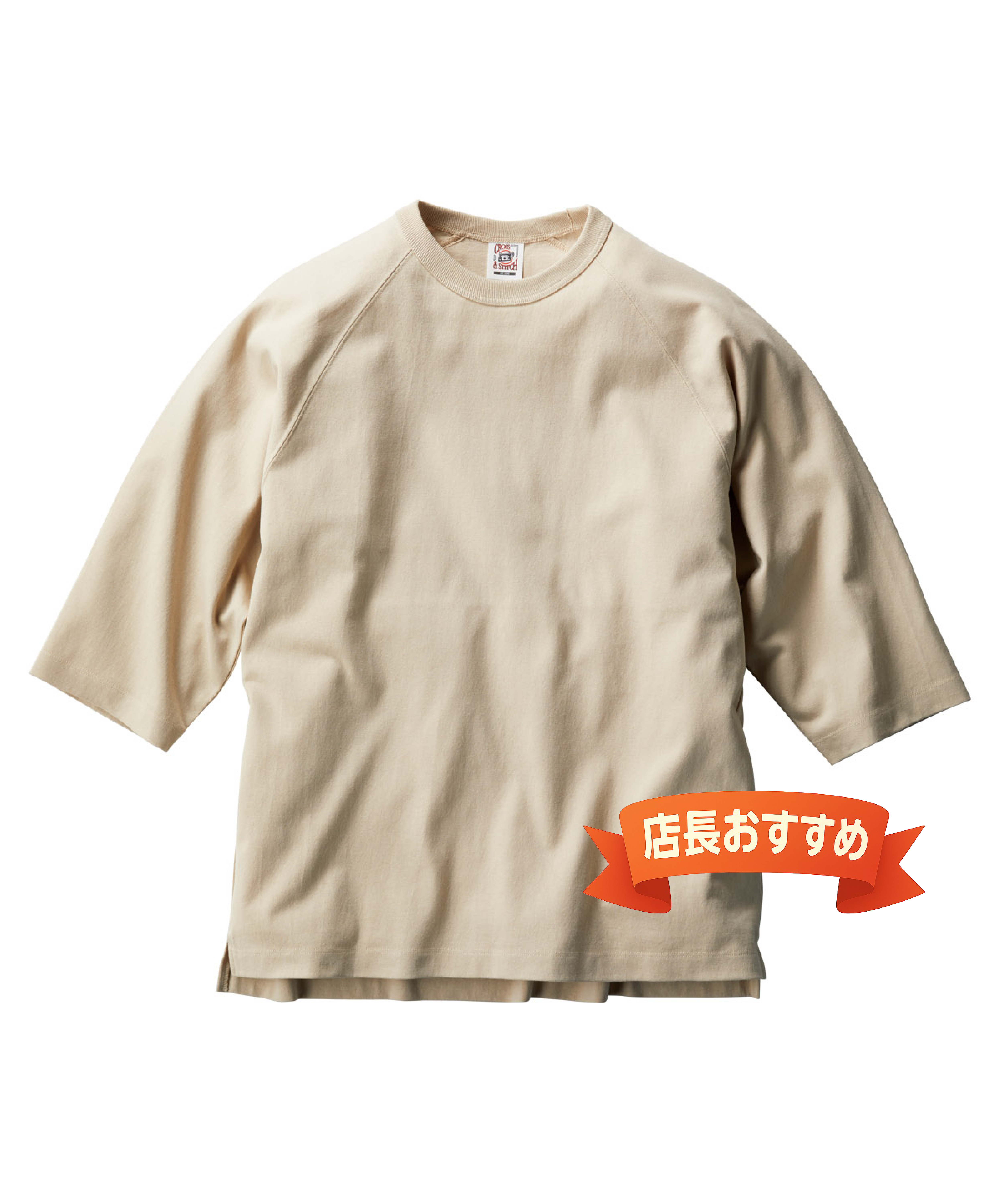 オープンエンド リラックスフィット ラグランTシャツ