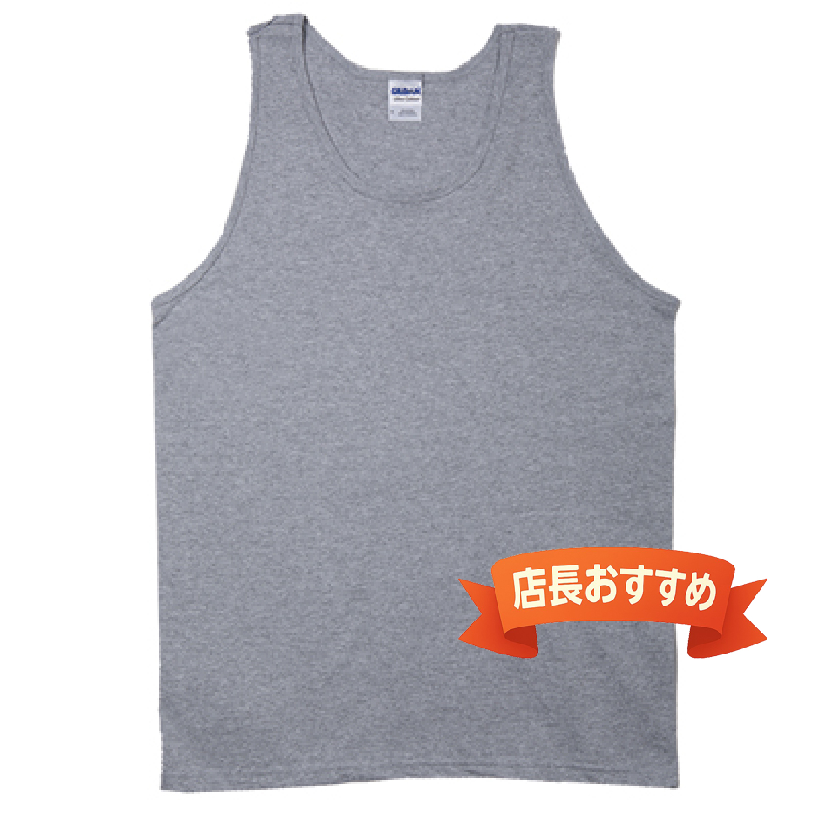 6.0 oz ウルトラコットンタンクトップ