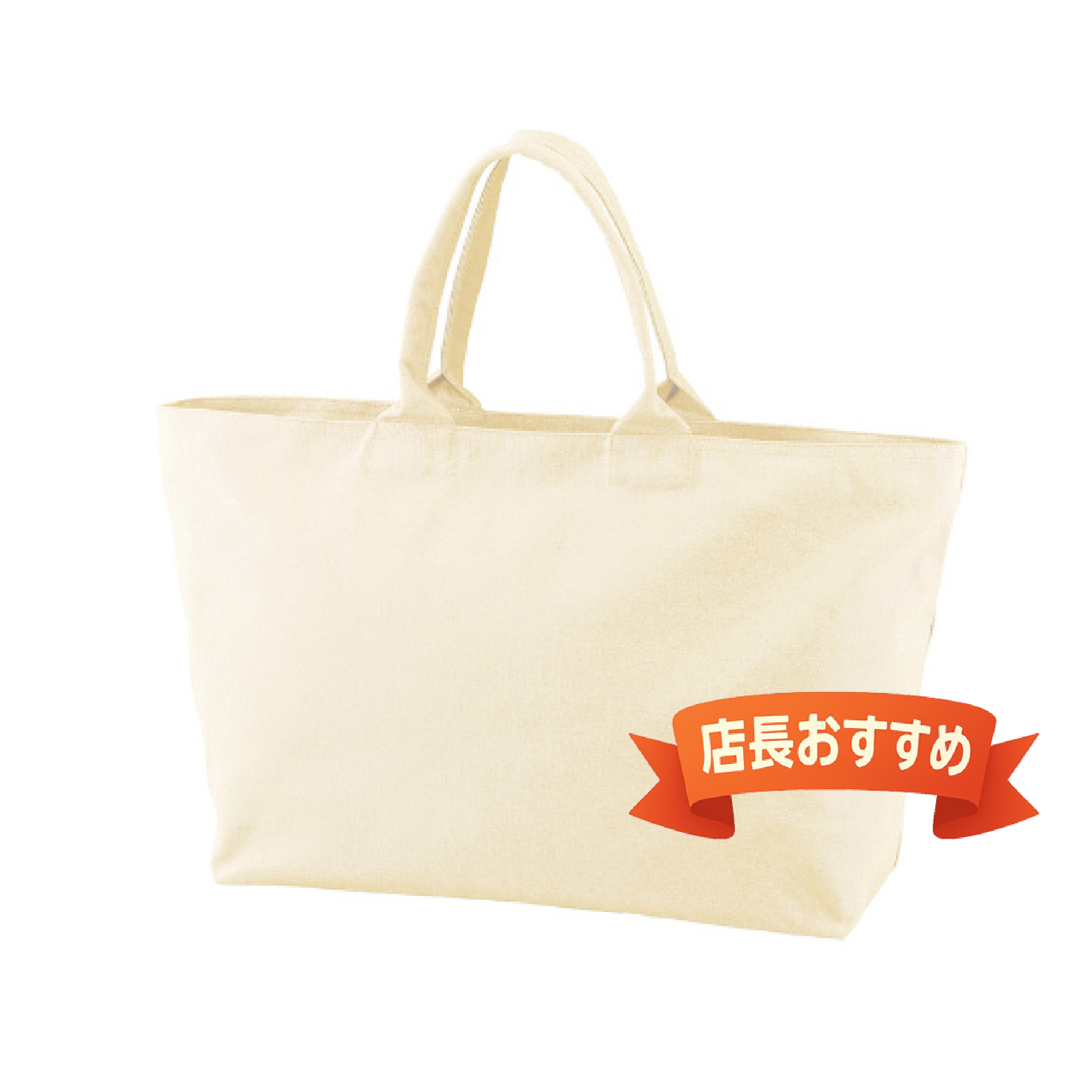 ヘヴィー キャンバス ジップトートバッグ