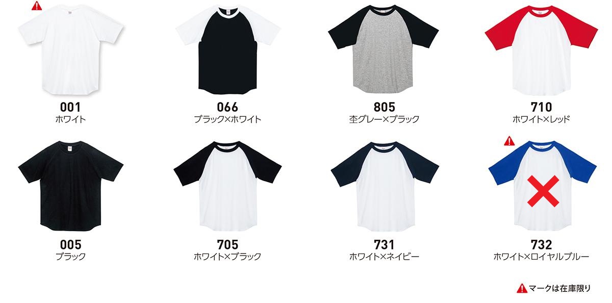 カラー