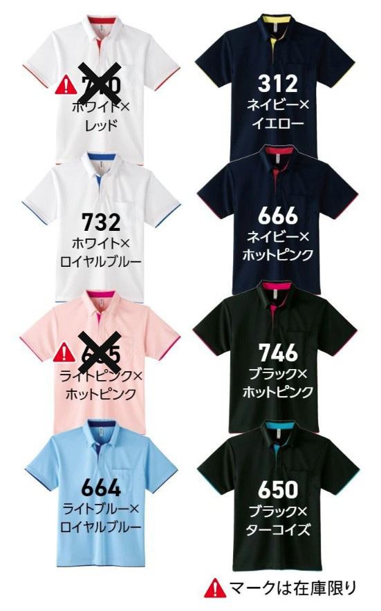 カラー