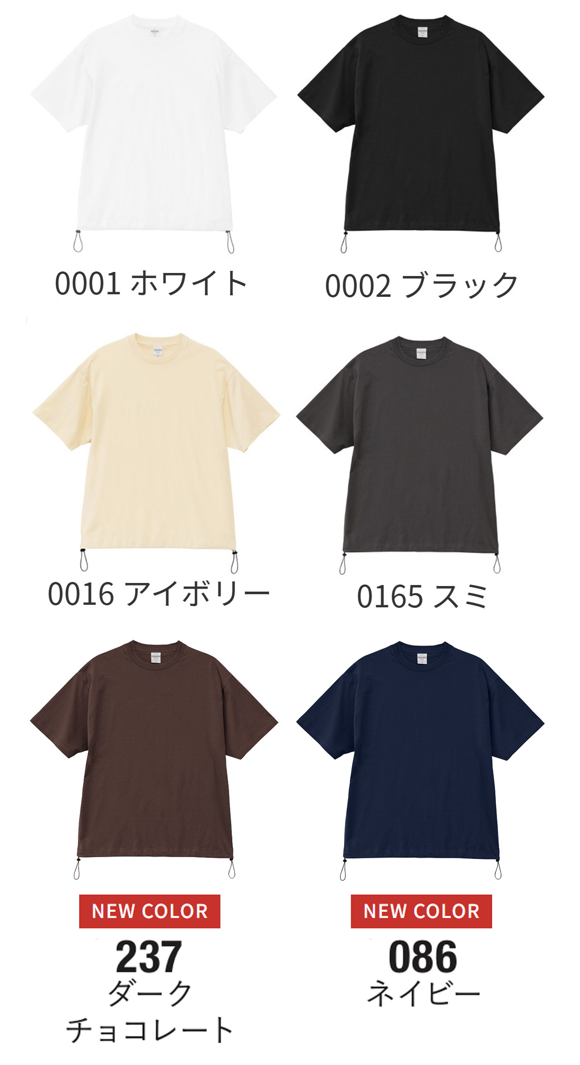 カラー