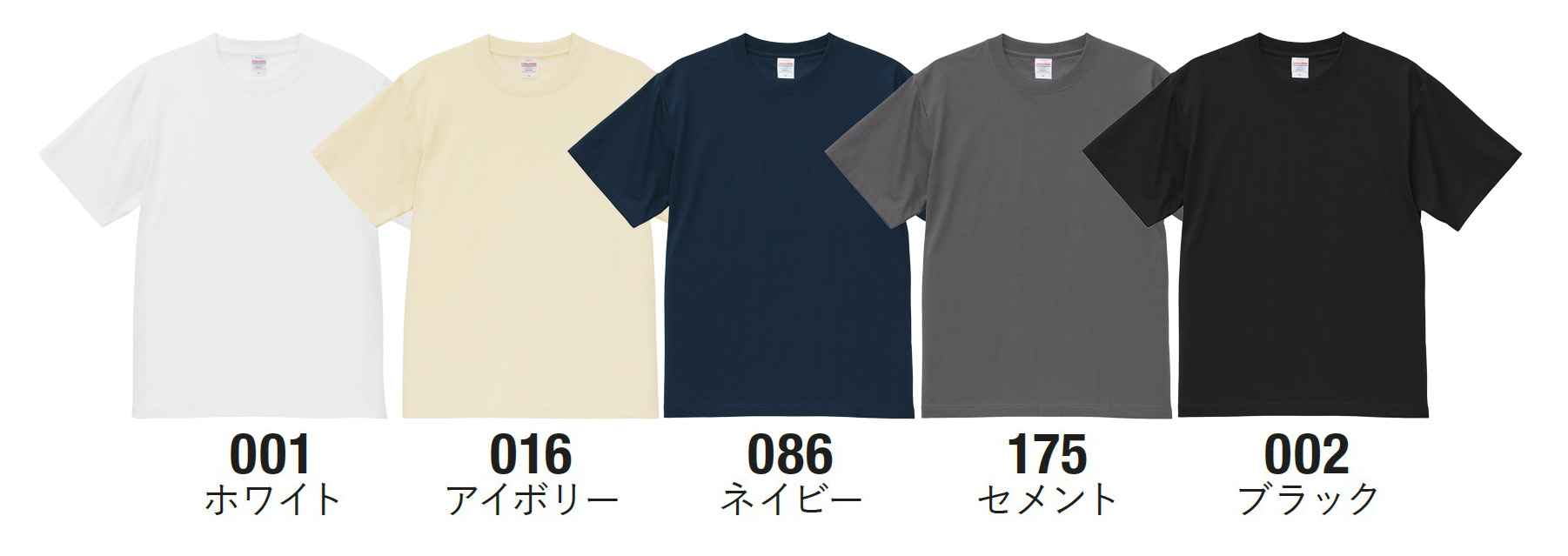 カラー