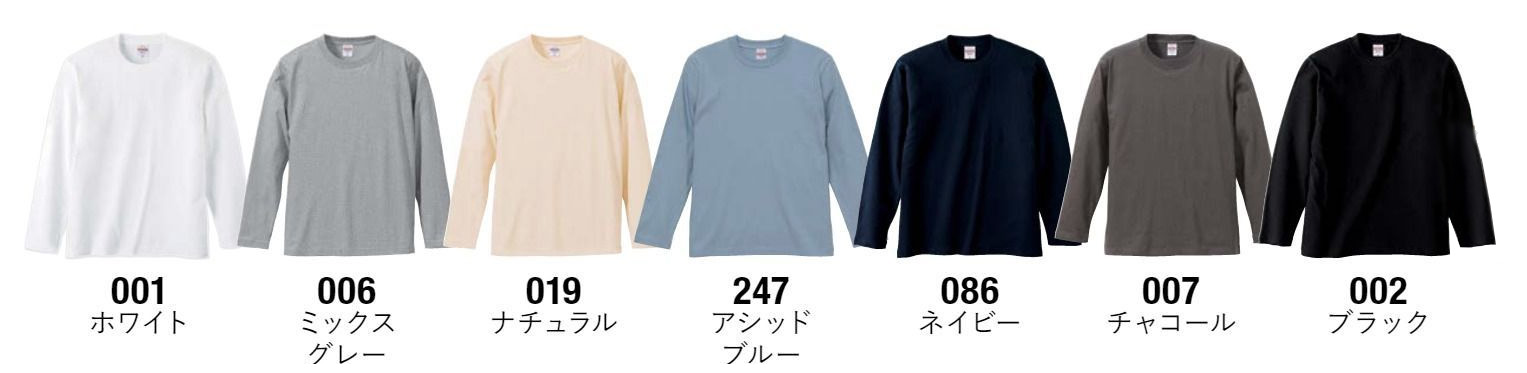 カラー